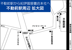 拡大図